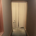 すし処 めくみ - 