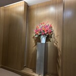 インペリアルラウンジ アクア - 