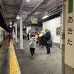 TRAIN SUITE 四季島 - 22時30分秋田駅到着　気温3℃小雪舞う