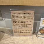 スパイスパレット - 