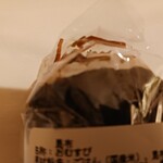 おむすび専科 - 