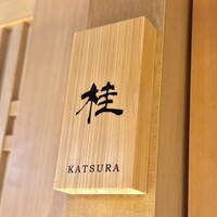 京都つゆしゃぶCHIRIRI 大阪梅田茶屋町店 - 