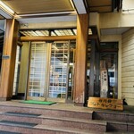 旅館たにがわ - 