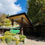 旅館たにがわ - 