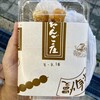 だんご庄 八木店