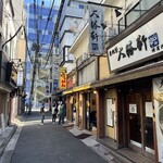 金目鯛らぁ麺 鳳仙花 横浜店 - 