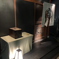 なりはん - 