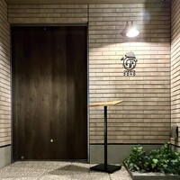 ristorante DONO - 