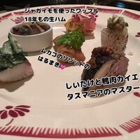 samo - 