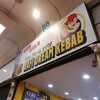 RAFI DREAM KEBAB - 