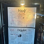 かしわビストロ バンバン - 