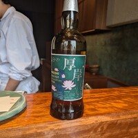 江戸前晋作 - 