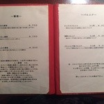 DALILALI　RESTAURANTE＆BAR - 