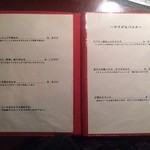 DALILALI　RESTAURANTE＆BAR - 