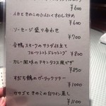 DALILALI　RESTAURANTE＆BAR - 