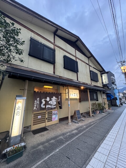 万龍寿司 - かみのやま温泉（寿司）の写真