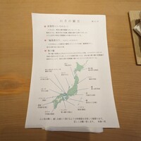 米増 - 