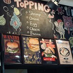 ブラックプール ハンバーガー カフェ - 歴代限定メニュー