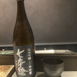 鮨 惣五郎 - 七本鎗