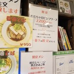 Rock’anDo - だだちゃ豆ビシソワーズ＋枝豆とベーコン炊き込みご飯