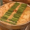 博多もつ鍋 前田屋 総本店