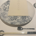 西洋膳所 ジョンカナヤ - 