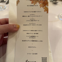 イルクオーレ - 