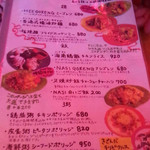 シンガポールスタイル・コピティアム