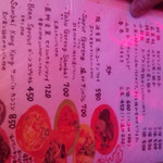 シンガポールスタイル・コピティアム - 