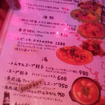 シンガポールスタイル・コピティアム - 