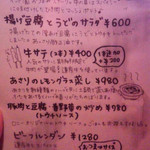 シンガポールスタイル・コピティアム - 