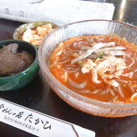 たかひ - 美味しい