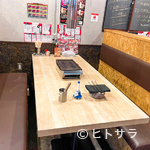 和牛焼肉大衆酒場 ホルモン博多春吉のじゃん横 - 一人焼肉からグループまで、気軽に入れる心地の良い空間