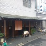 そばきり典座 - 