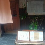 そばきり典座 - 