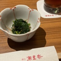 横浜 瀬里奈 浪漫茶屋 - 