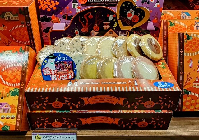 ステラおばさんのクッキー ココロ新潟店 - 新潟/洋菓子 | 食べログ