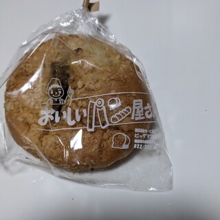 ビッグママ・おいしいパン屋さん_1