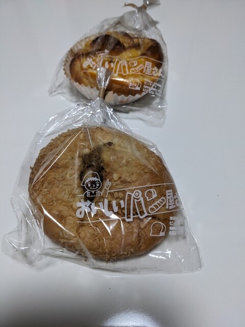 ビッグママ・おいしいパン屋さん みやぎ生協名取西店