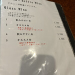 酒場わたなべ - 