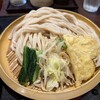 村山 満月うどん