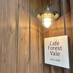 フォレスト ヴェール - 