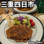 slow Jam - 