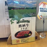 焼肉処 まるます家 - 