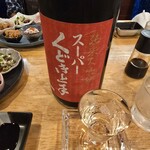 フィッシュ オン ディッシュ ロリー - 