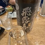 フィッシュ オン ディッシュ ロリー - 