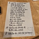 フィッシュ オン ディッシュ ロリー - 