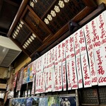 鯉とうなぎのまるます家 - 