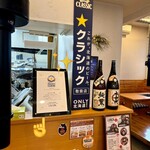 焼肉処 まるます家 - 生ビールも凄く美味しい♬
      ジョッキも綺麗✩.*˚