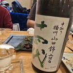 フィッシュ オン ディッシュ ロリー - 